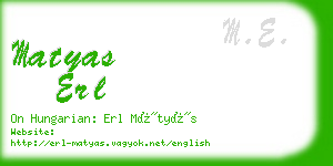 matyas erl business card